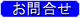 otoiawase.gif (1373 �o�C�g)