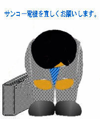 Bestimachan.gif (32927 �o�C�g)